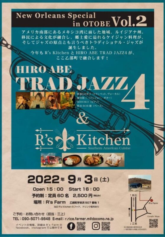 New Orleans Special in OTOBE Vol.2