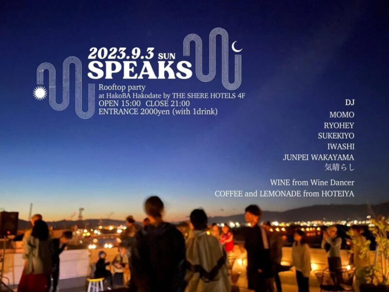SPEAKS -Rooftop party-