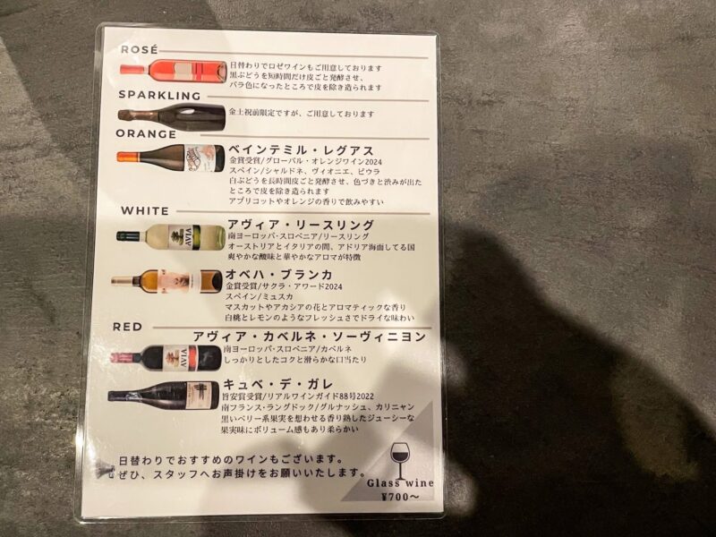 2025.7.23撮影